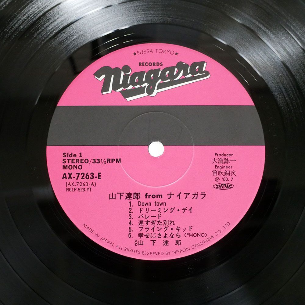 帯付き 山下達郎/FROM NIAGARA/NIAGARA AX7263E LP_画像2