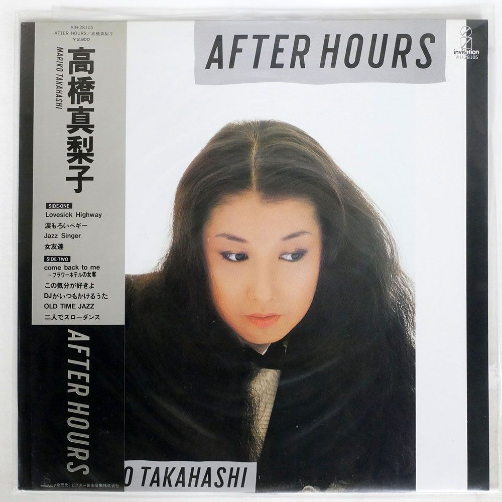 帯付き 高橋真梨子/AFTER HOURS/INVITATION VIH28105 LP_画像1