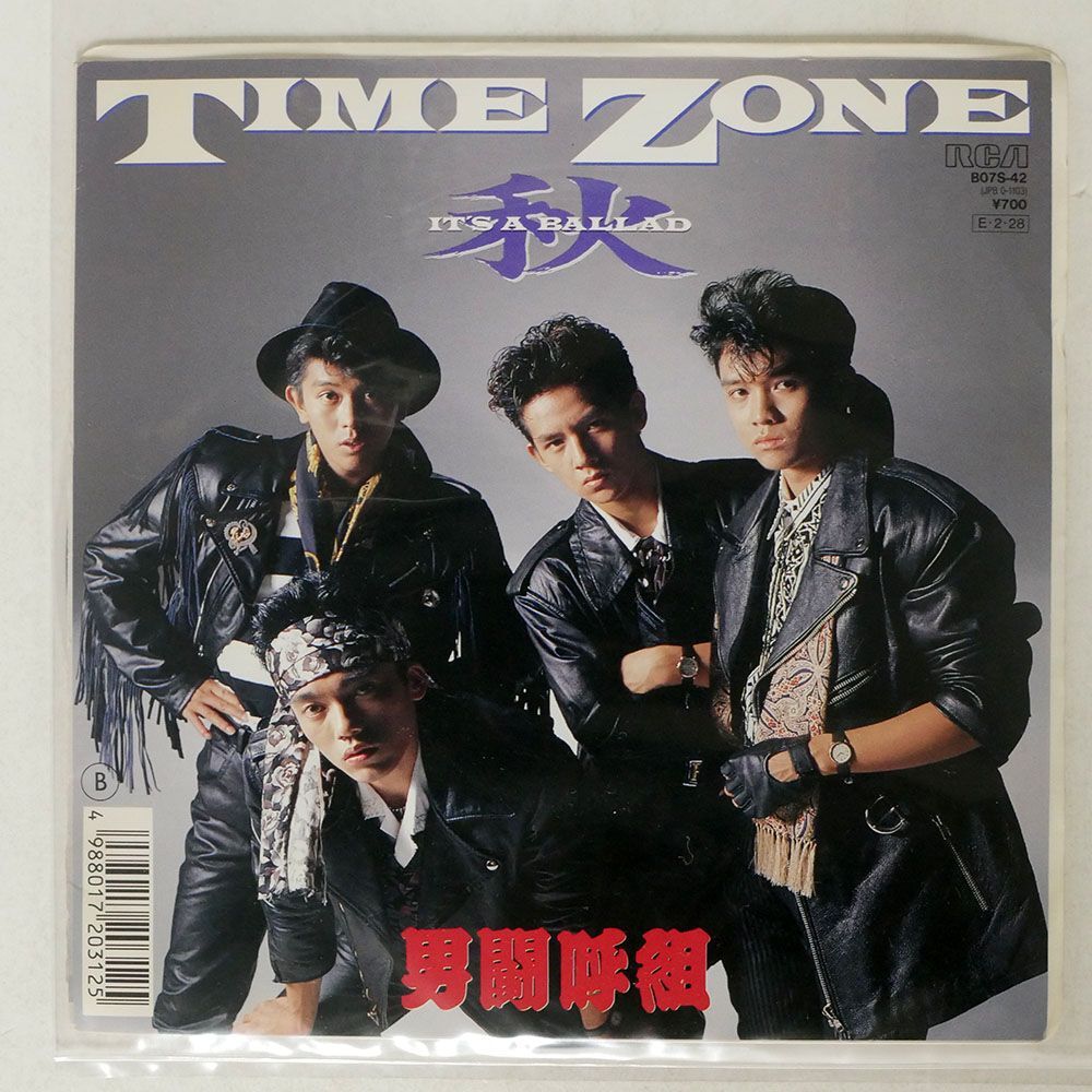 男闘呼組/TIME:ZONE/RCA B07S42 7 □の画像1