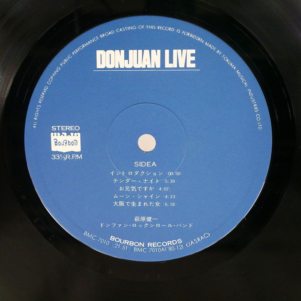 萩原健一/DONJUAN LIVE/BOURBON RECORDS BMC7010 LPの画像2