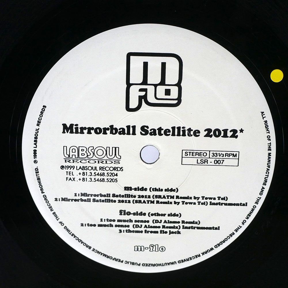 M-FLO/MIRRORBALL SATELLITE 2012 TOO MUCH SENSE/LABSOUL LSR007 12_画像2