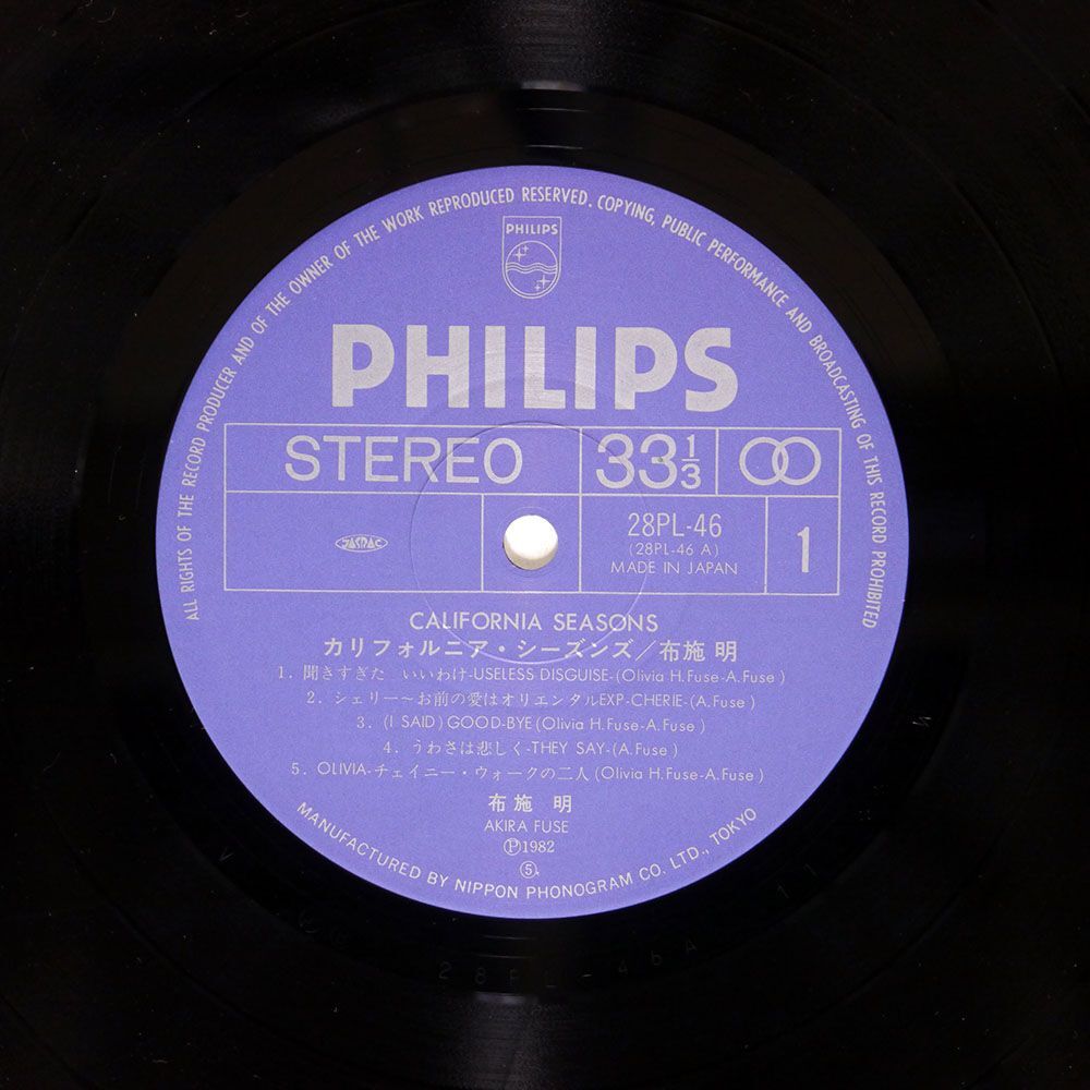 帯付き 布施明/カリフォルニア・シーズンズ/PHILIPS 28PL46 LPの画像2