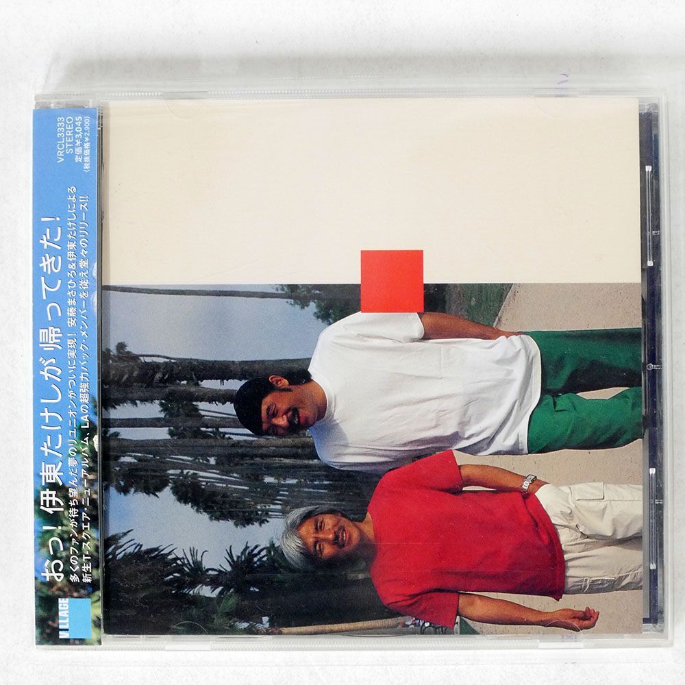 T-スクェア/フレンドシップ/VILLAGE RECORDS VRCL3333 CD □_画像1