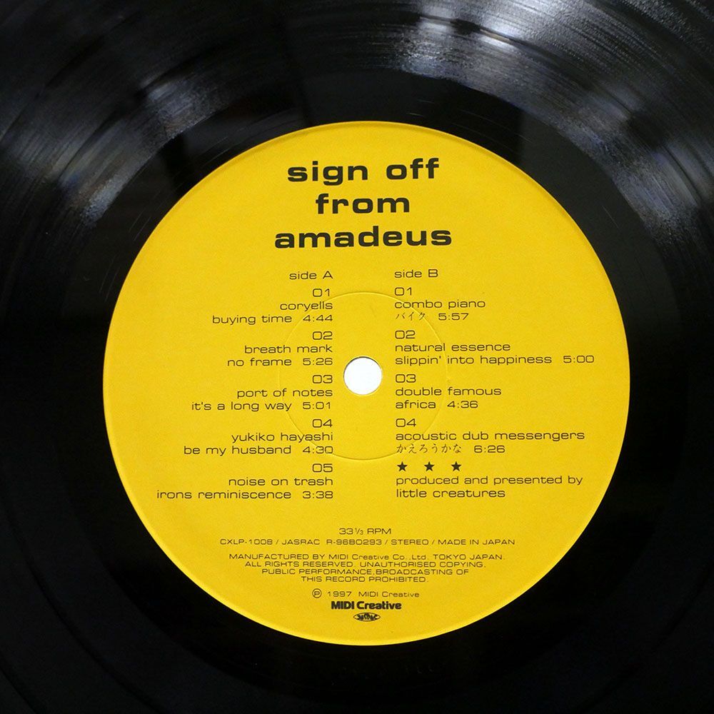 VA/SIGN OFF FROM AMADEUS/MIDI INC. CXLP1008 LPの画像2