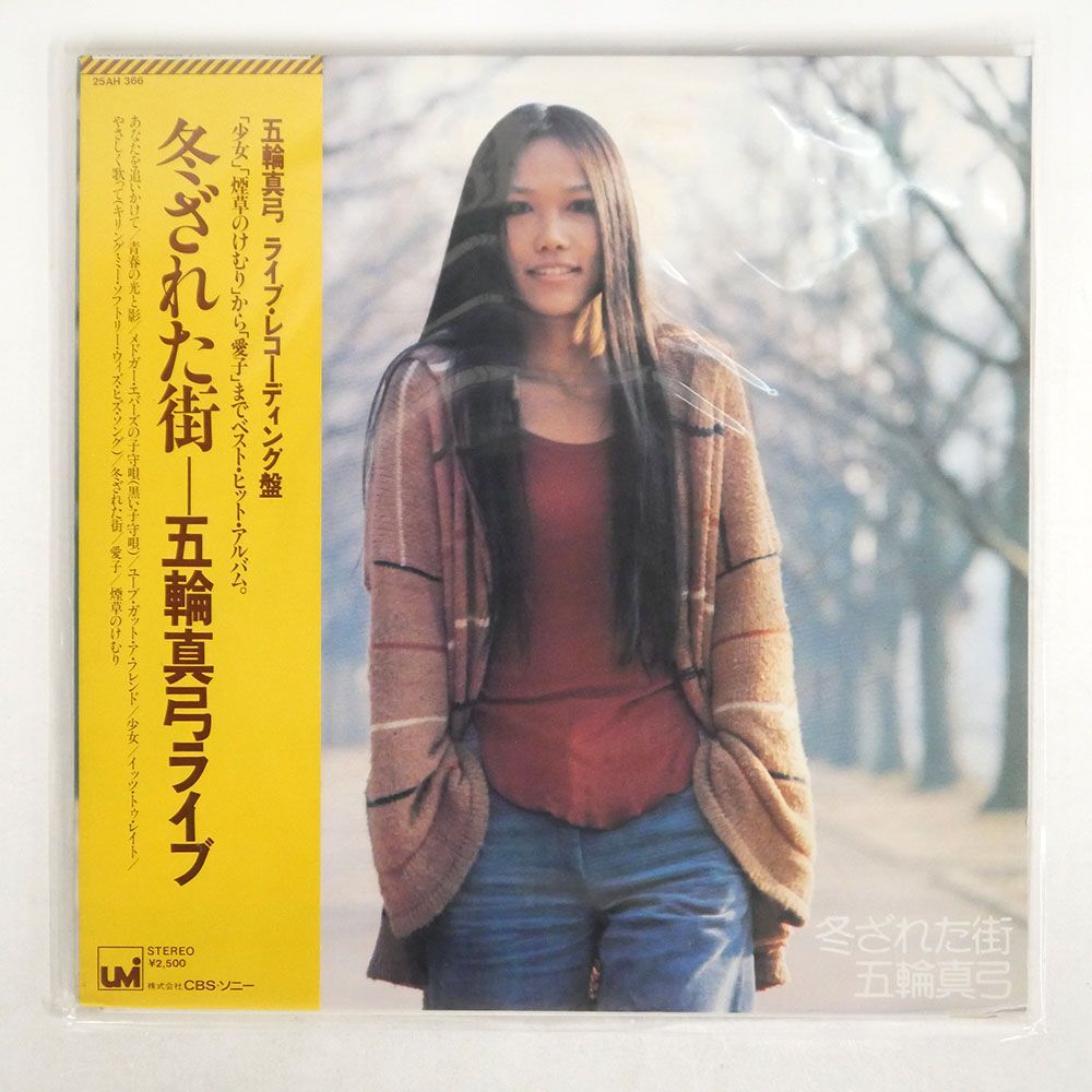  obi attaching Itsuwa Mayumi /LIVE WINTRY STREETS/UMI 25AH366UM LP