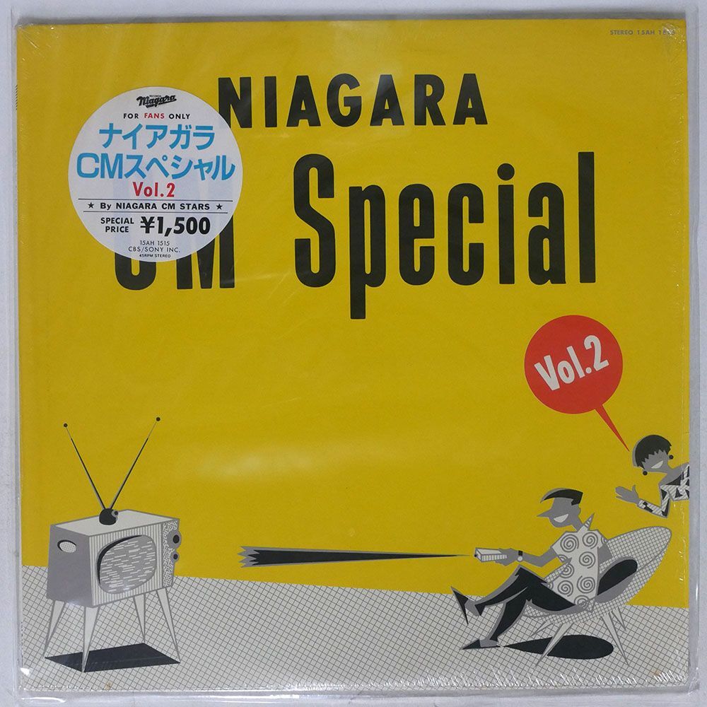 大滝詠一/ナイアガラシーエムスペシャル ヴォリュームツー/NIAGARA 15AH1515 12の画像1