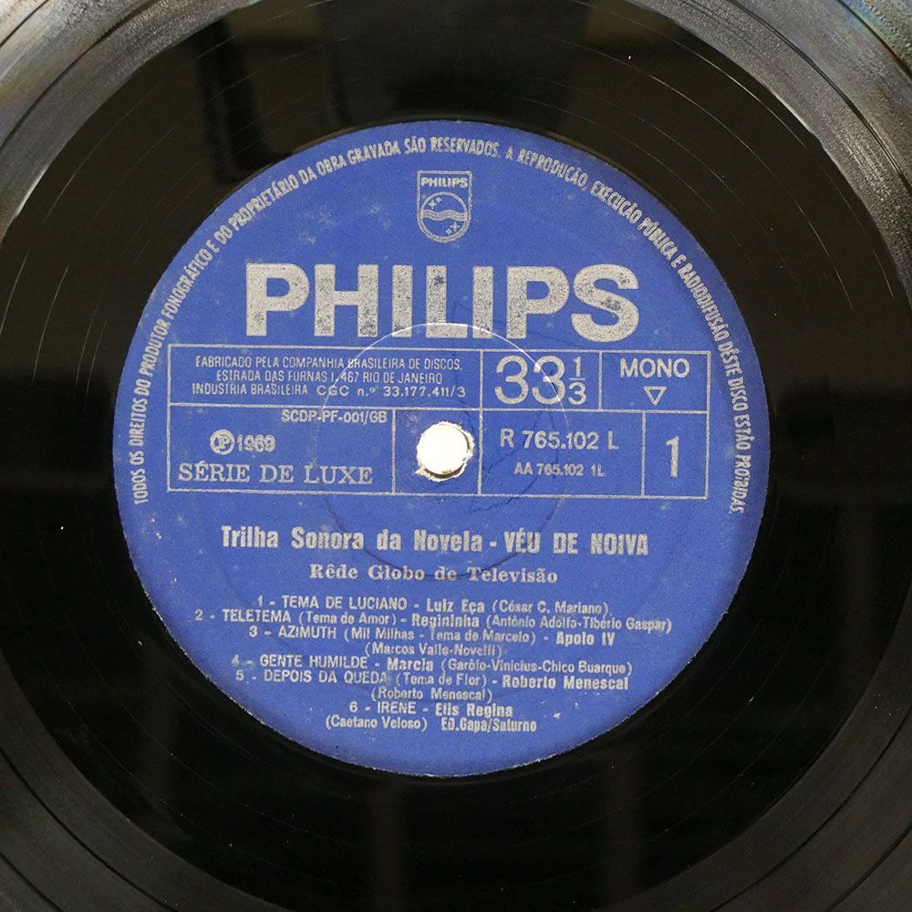 VA/VU DE NOIVA (TRILHA SONORA ORIGINAL DA NOVELA)/PHILIPS 765102L LPの画像2