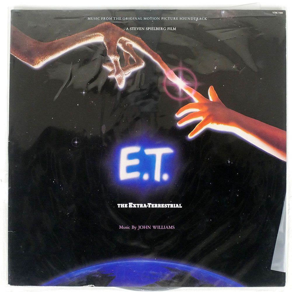 OST (ジョン・ウィリアムス)/E.T. THE EXTRA-TERRESTRIAL (MUSIC FROM THE ORIGINAL MOTION PICTURE SOUNDTRACK)/MCA VIM7285 LPの画像1