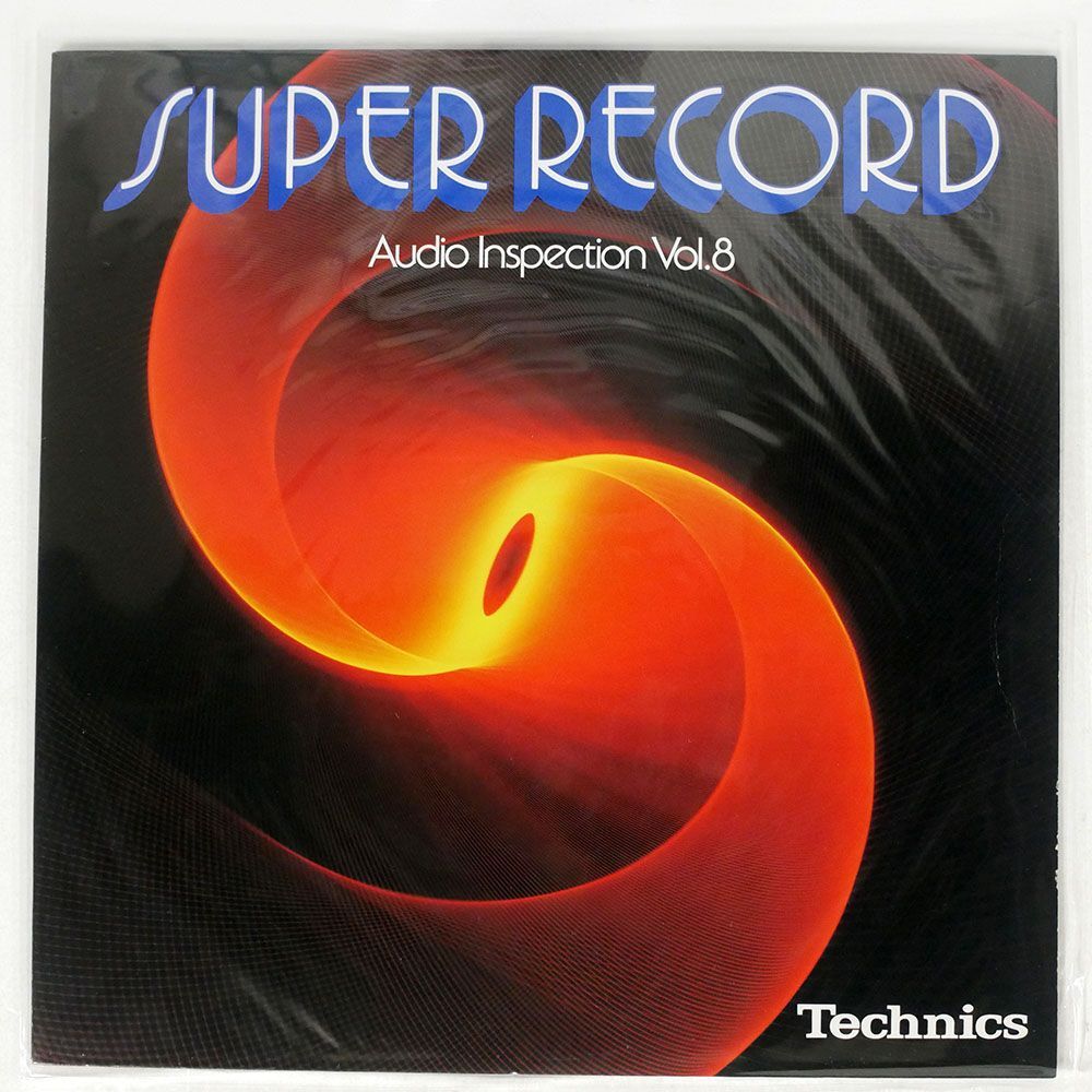 VA/SUPER RECORD: AUDIO INSPECTION VOL.8/TECHNICS PRC30321 LPの画像1