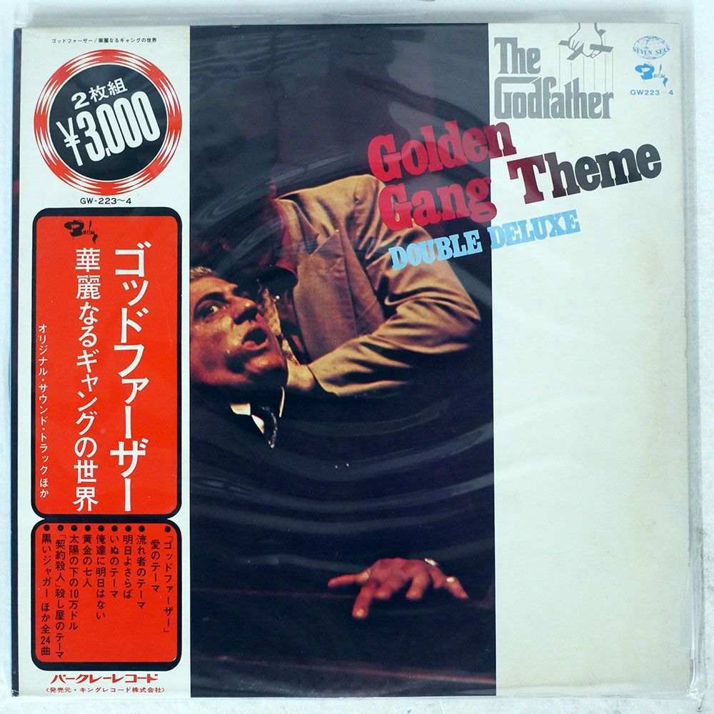 帯付き VA/GODFATHER GOLDEN GANG THEME DOUBLE DELUXE/BARCLAY GW223 LP_画像1