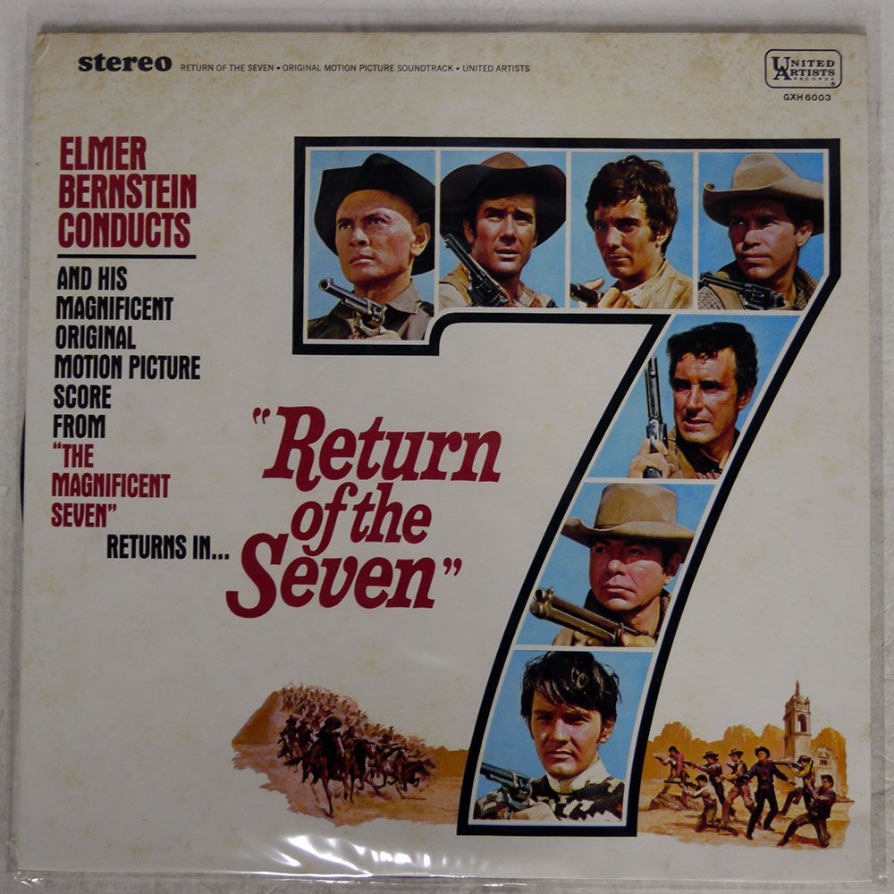 OST(ELMER BERNSTEIN)/RETURN OF THE SEVEN/UNITED ARTISTS GXH6003 LPの画像1