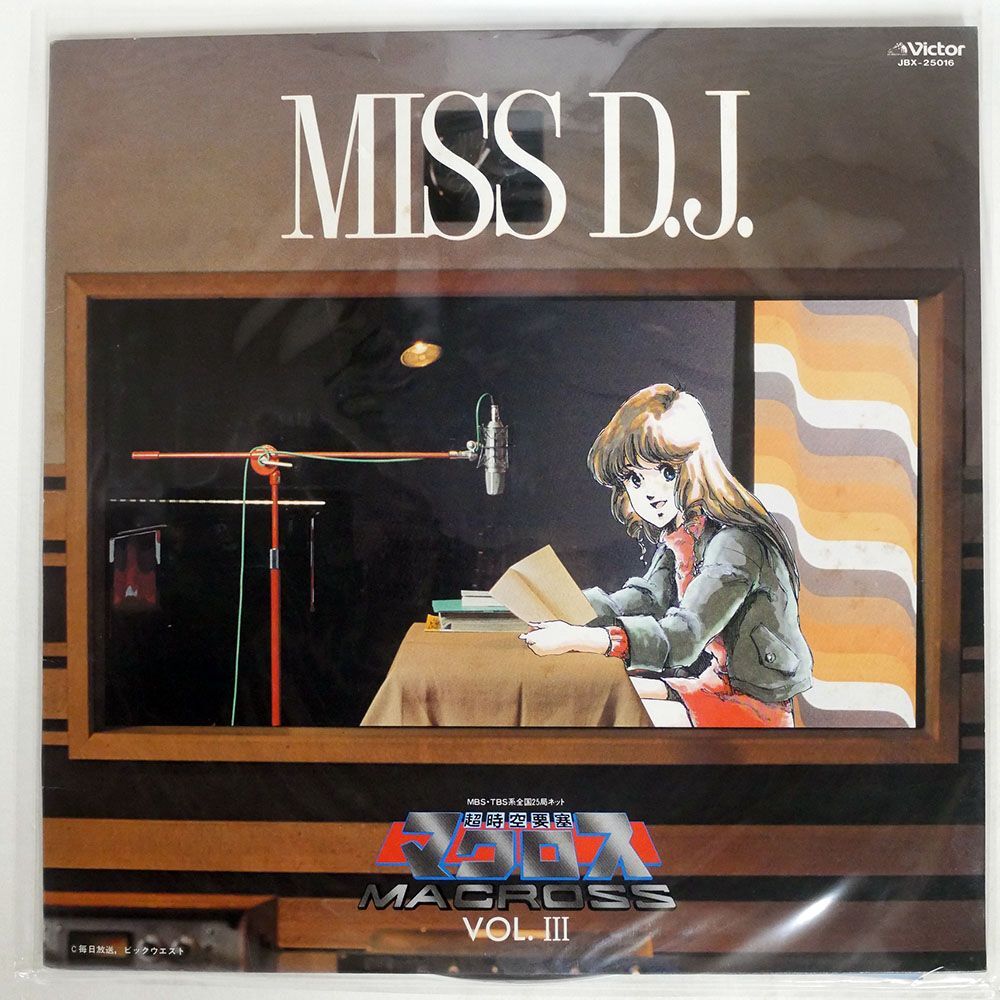 OST(飯島真理)/超時空要塞マクロス VOL.III MISS D.J./VICTOR JBX25016 LPの画像1