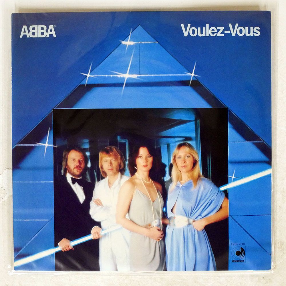 ABBA/VOULEZ-VOUS/DISCOMATE DSP5110 LPの画像1