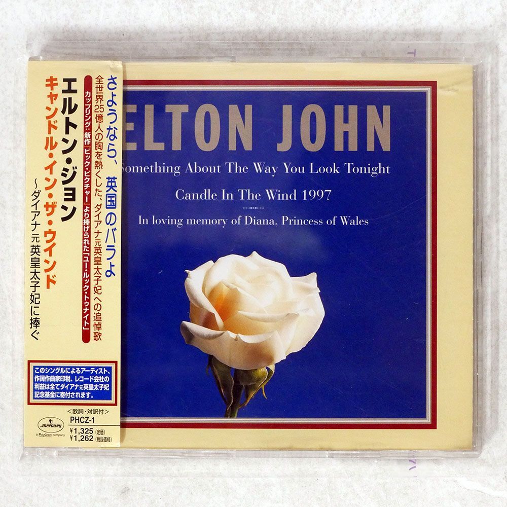 ELTON JOHN/SOMETHING ABOUT THE WAY YOU LOOK TONIGHT / CANDLE IN THE WIND 1997/MERCURY PHCZ1 CD □の画像1