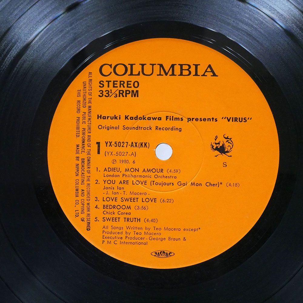 帯付き OST(TEO MACERO)/VIRUS/COLUMBIA YX5027 LPの画像2