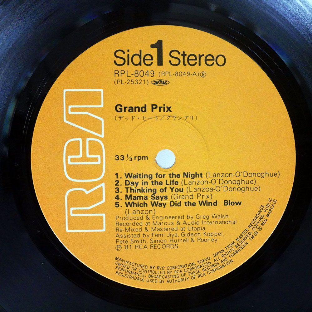 GRAND PRIX/SAME/RCA RPL8049 LPの画像2