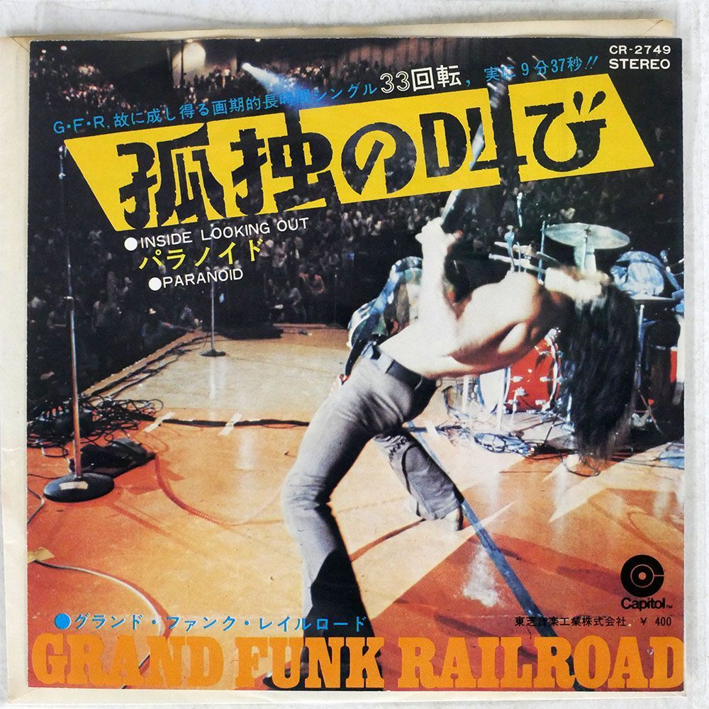 GRAND FUNK RAILROAD/INSIDE LOOKING OUT/CAPITOL CR2749 7 □の画像1
