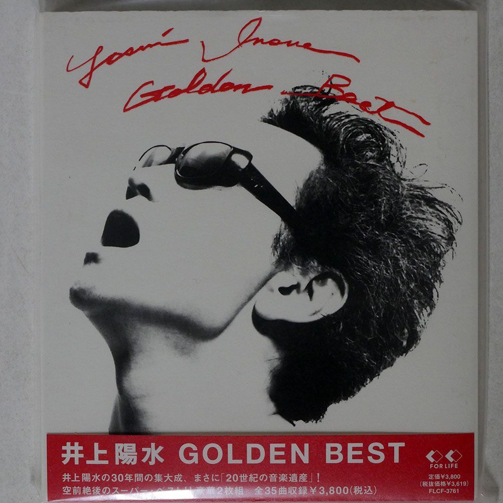 井上陽水/GOLDEN BEST/フォーライフ FLCF3761 CDの画像1