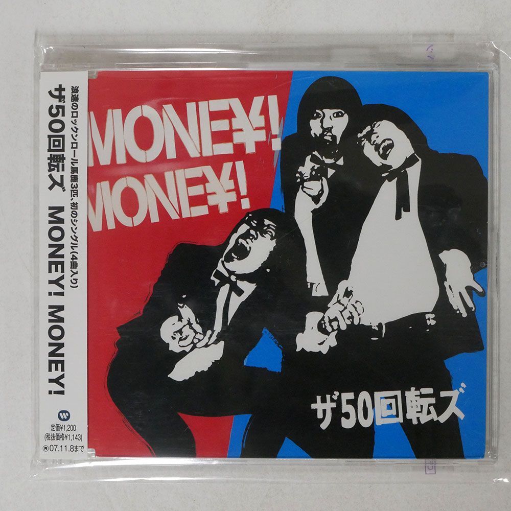 50回転ズ/MONEY!MONEY!/ワーナーミュージック・ジャパン WPCL10401 CD □の画像1