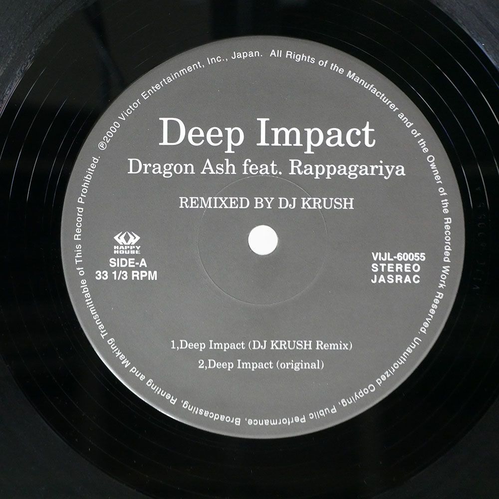 DRAGON ASH/DEEP IMPACT (REMIXED BY DJ KRUSH)/HAPPY HOUSE VIJL60055 12の画像2