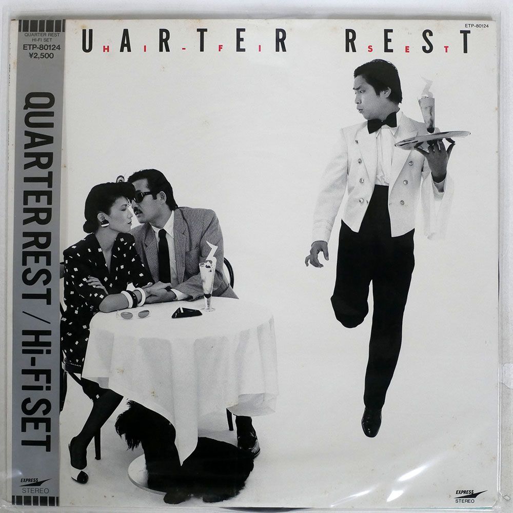 帯付き ハイ・ファイ・セット/QUARTER REST/EXPRESS ETP80124 LP_画像1