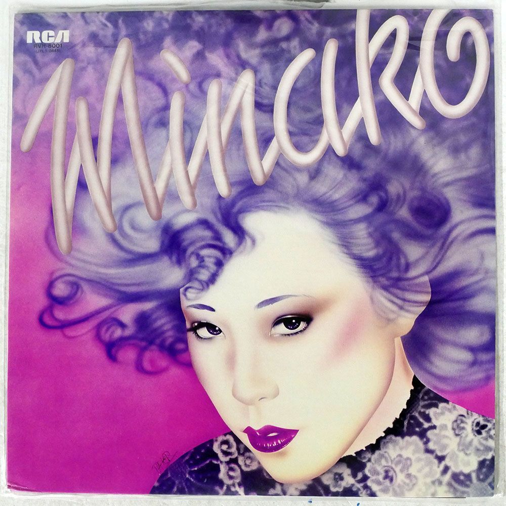 吉田美奈子/MINAKO/RCA RVH8001 LPの画像1