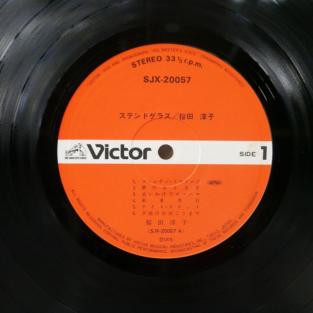 帯付き 桜田淳子/ステンドグラス/VICTOR SJX20057 LP_画像2