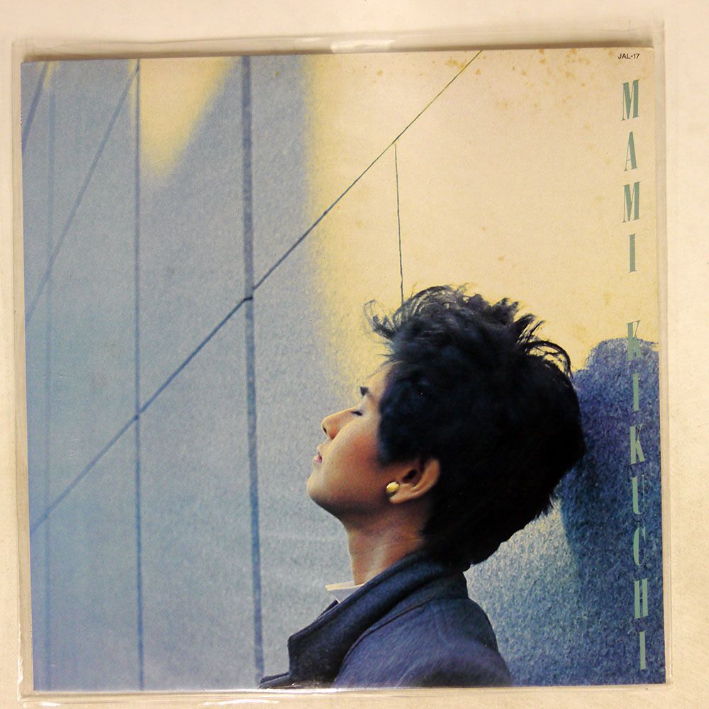 菊地真美/縞馬に乗ったセクレタリー/JAPAN RECORD JAL17 LP_画像1