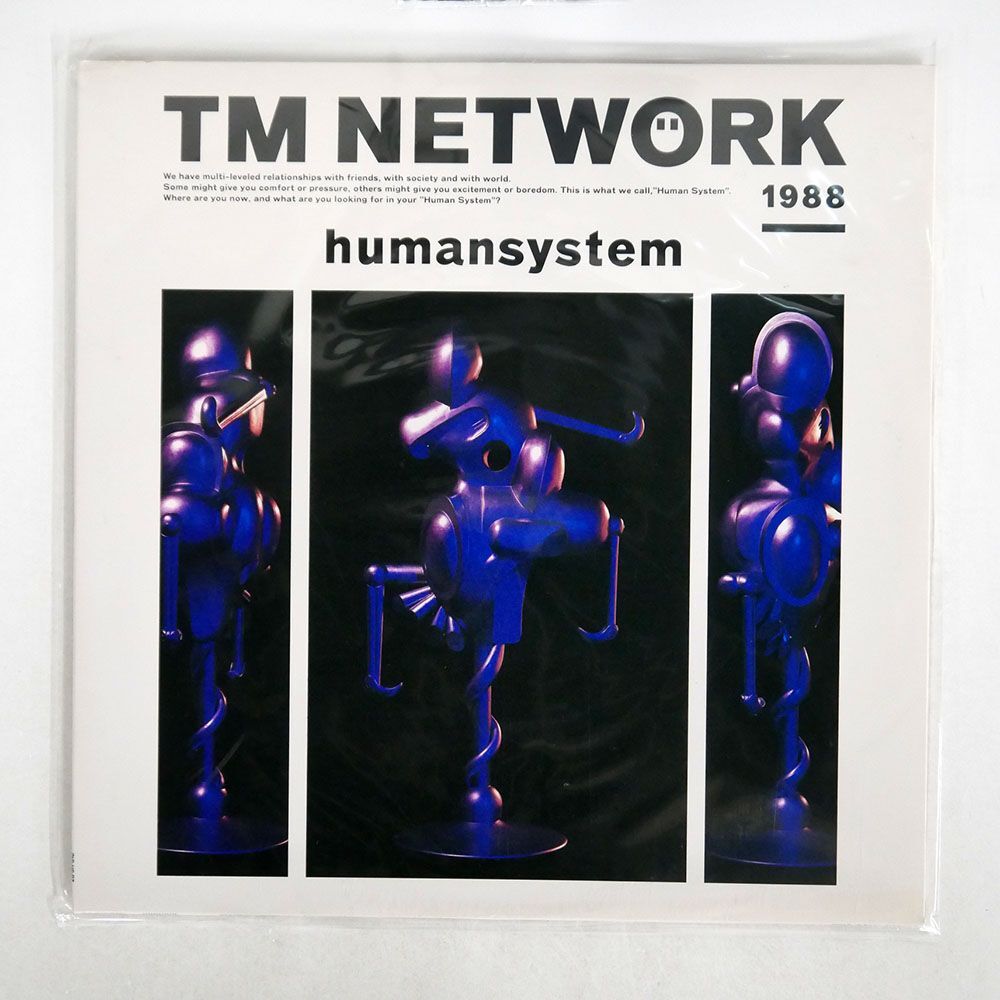 TM NETWORK/HUMAN SYSTEM/EPICSONY 283H310 LPの画像1