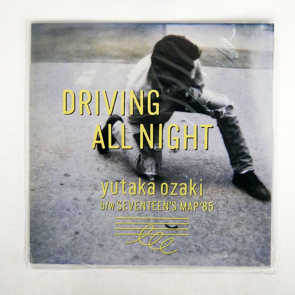 尾崎豊/DRIVING ALL NIGHT/CBS SONY 12AH1945 12_画像1