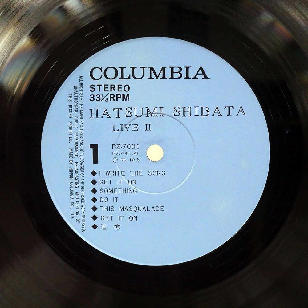 帯付き しばたはつみ/ライブ II/COLUMBIA PZ7001 LPの画像2