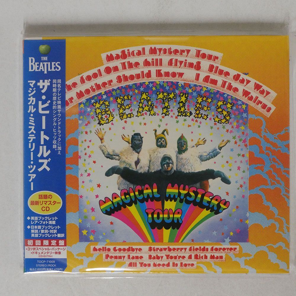 デジパック ビートルズ/マジカル・ミステリー・ツアー/EMIミュージック・ジャパン TOCP71009 CD □の画像1
