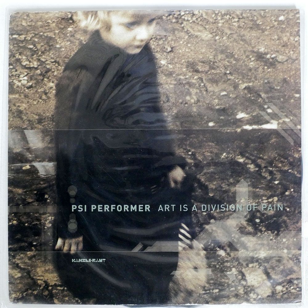 PSI PERFORMER/ART IS A DIVISION OF PAIN/KANZLERAMT KA52 12の画像1