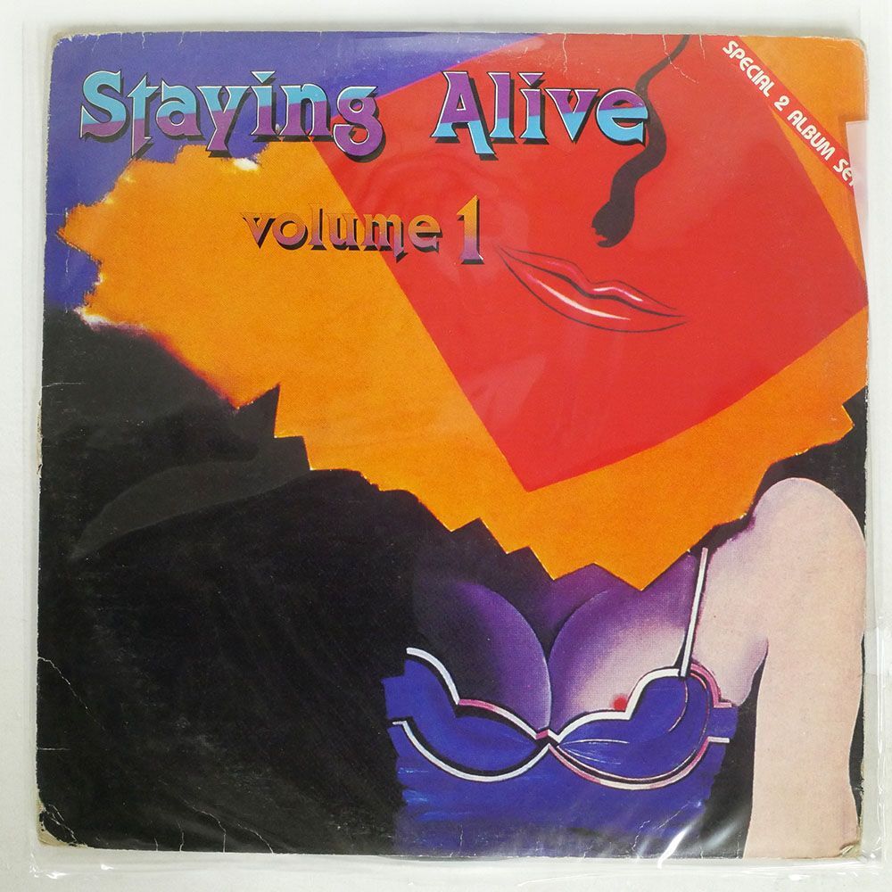 VA/STAYING ALIVE VOLUME 1/UNIDISC SPLP28028 LP_画像1