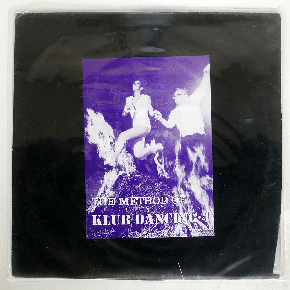 VA/METHOD OF KLUB DANCING VOLUME 4/NONE DRRCLP1 LPの画像1