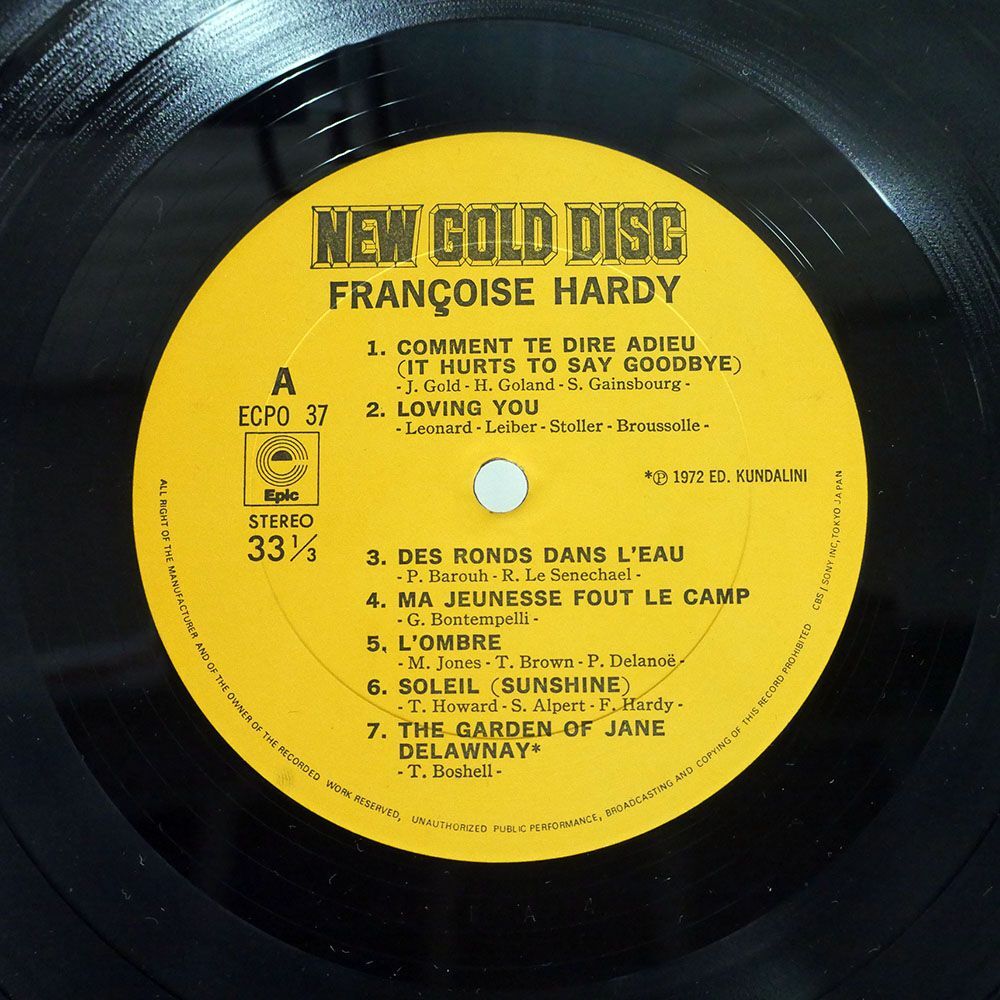 フランソワーズ・アルディ/FRANOISE HARDY/EPIC ECPO37 LPの画像2