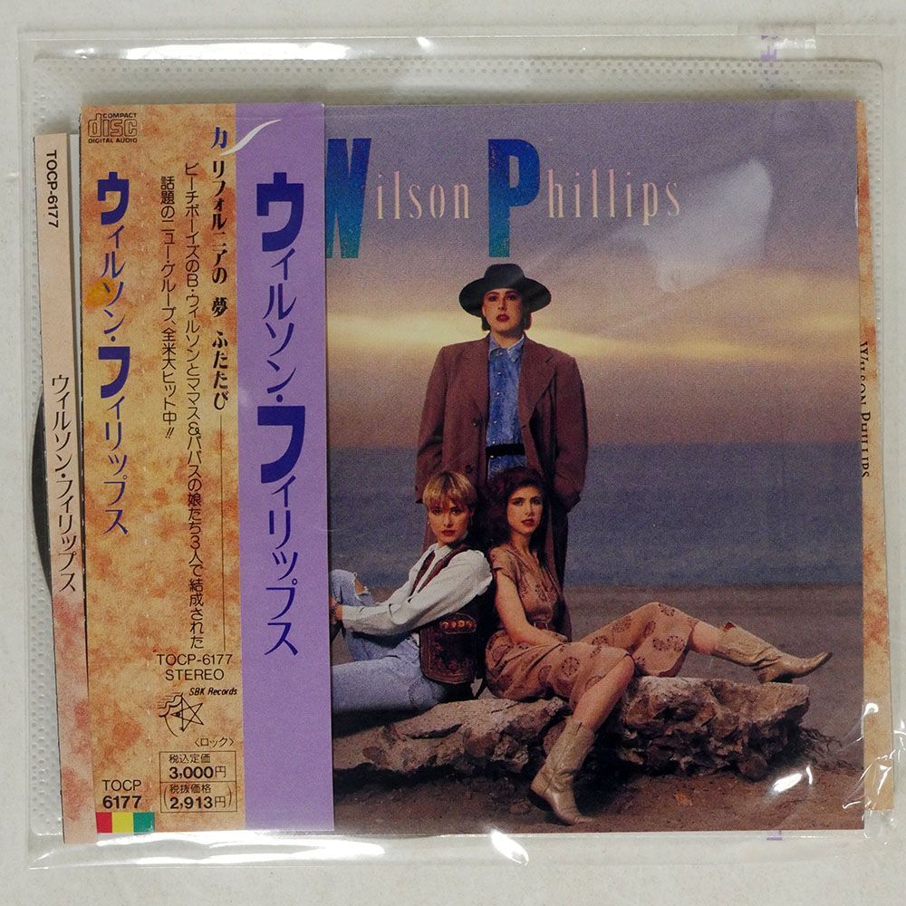 ウィルソン・フィリップス/SAME/EMIミュージック・ジャパン TOCP-6177 CD □の画像1