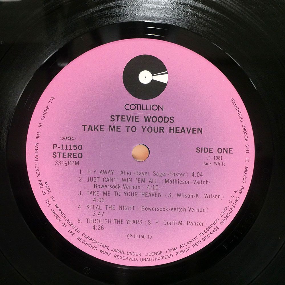 帯付き STEVIE WOODS/TAKE ME TO YOUR HEAVEN/COTILLION P11150 LP_画像2