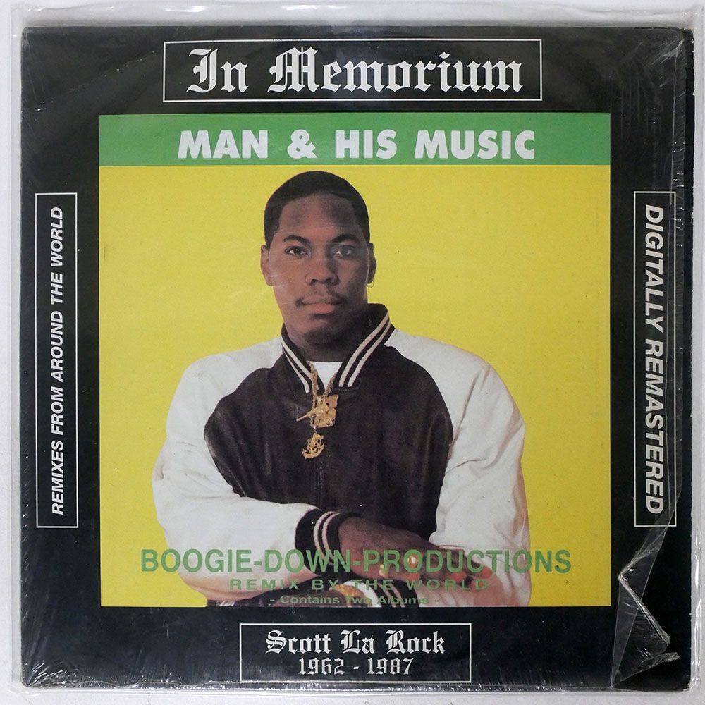 BOOGIE DOWN PRODUCTIONS/MAN & HIS MUSIC/B-BOY BB2000 LP