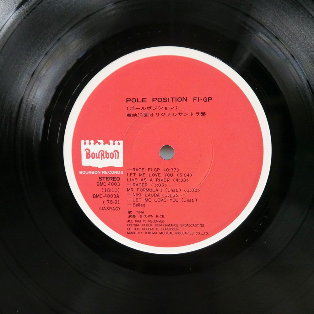 帯付き OST (ブラウン・ライス)/ポールポジション レット・ミー・ラブ・ユー/BOURBON BMC4003 LP_画像2