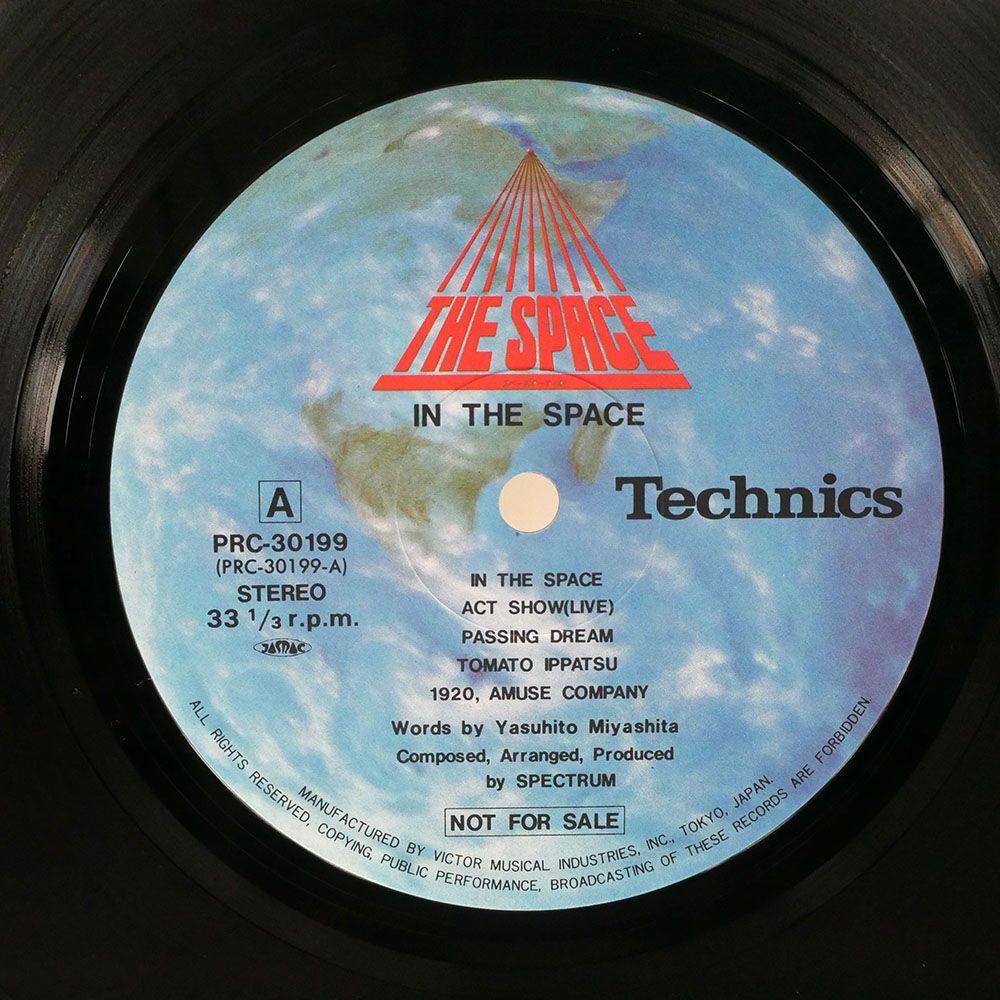プロモ スペクトラム/IN THE SPACE/TECHNICS PRC30199 LPの画像2