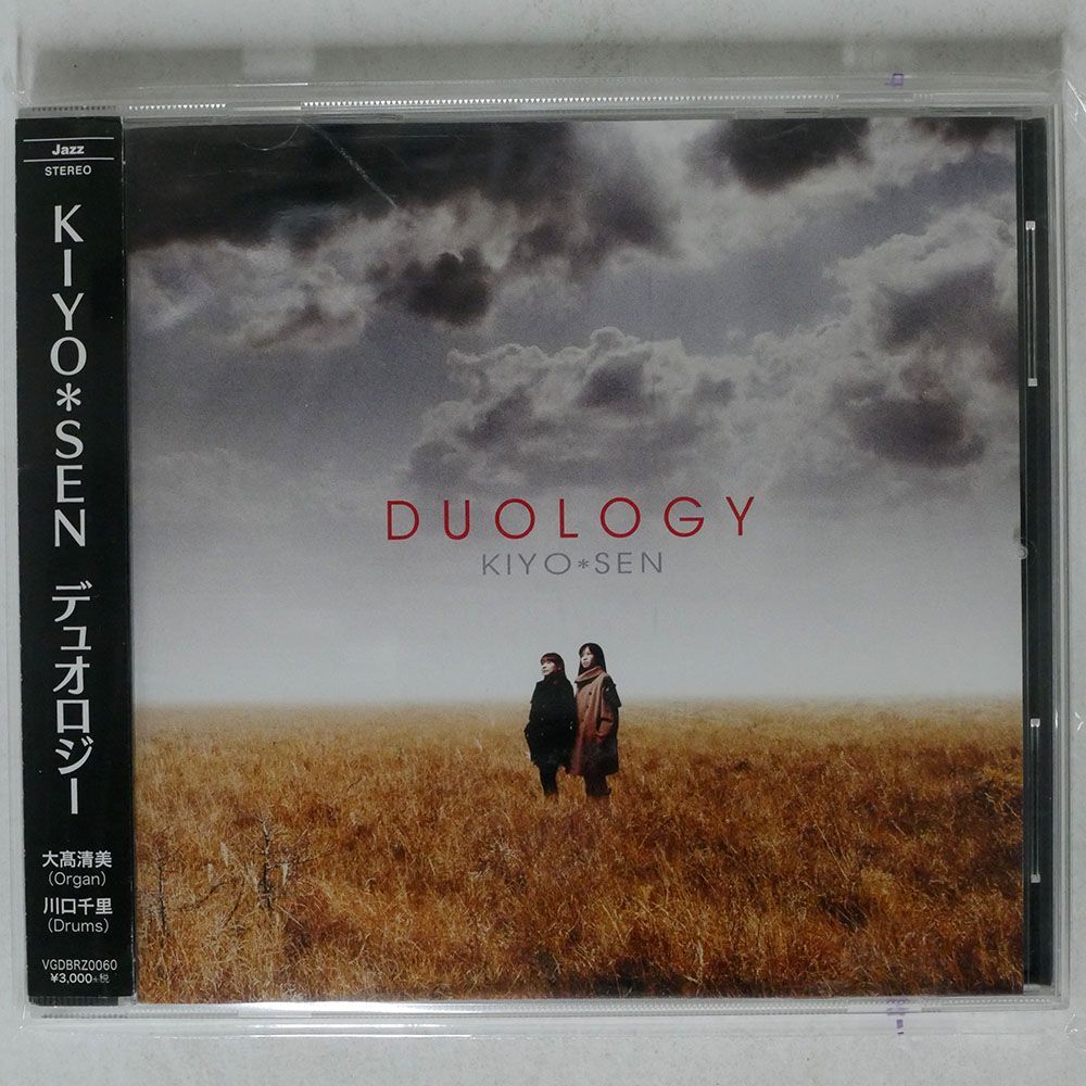 KIYO＊SEN/デュオロジー/ベガ・ミュージックエンタテインメント VGDBRZ-60 CD □の画像1