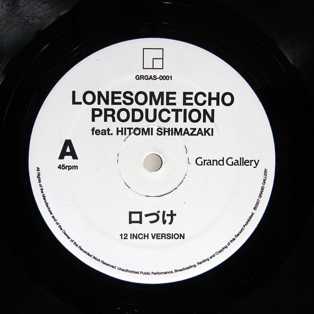 LONESOME ECHO PRODUCTION/口づけ = KISS BACK A YARD/GRAND GALLERY GRGAS-0001 12の画像2