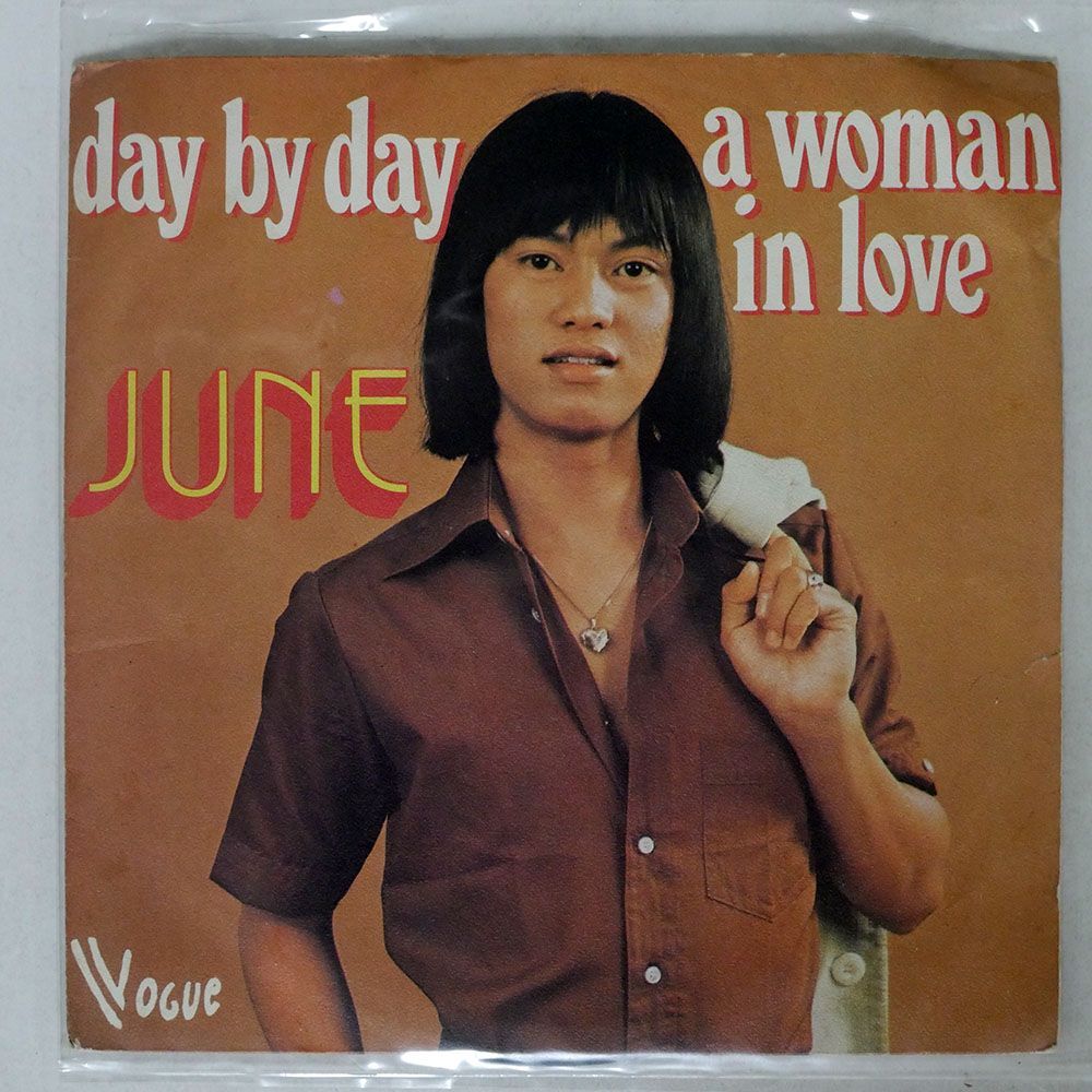 JUNE MANILA/DAY BY DAY A WOMAN IN LOVE/VOGUE 10745VB177 7 □_画像1