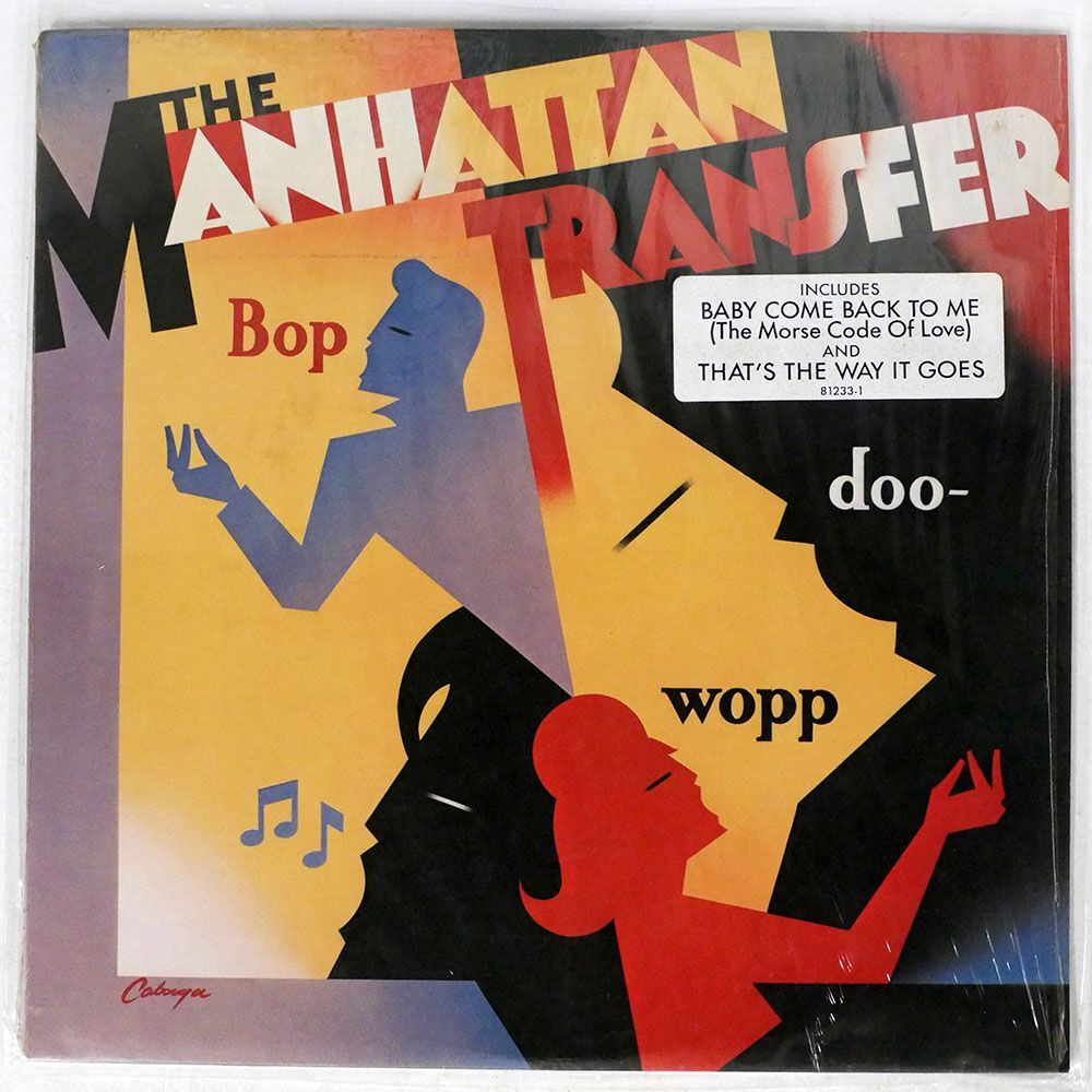 米 MANHATTAN TRANSFER/BOP DOO-WOPP/ATLANTIC 812331 LPの画像1
