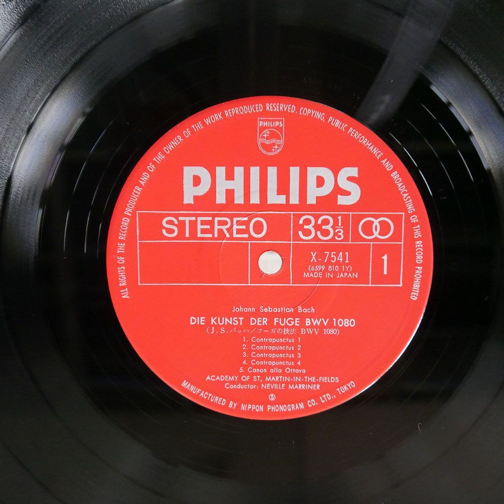 帯付き ネヴィル・マリナー/バッハ：フーガの技法 BWV1080/PHILIPS X7541 LP_画像2