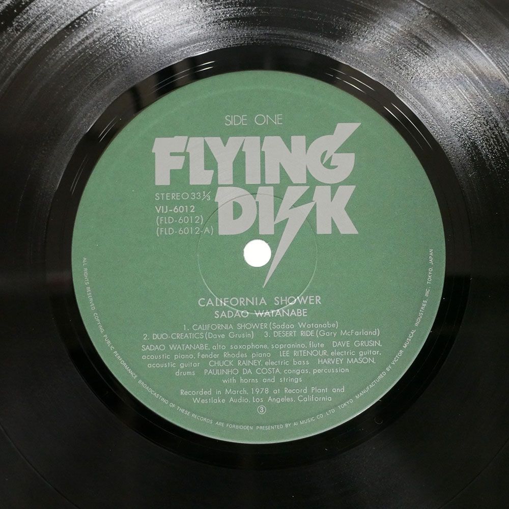 帯付き 渡辺貞夫/カリフォルニア シャワー/FLYING DISK VIJ6012 LPの画像2