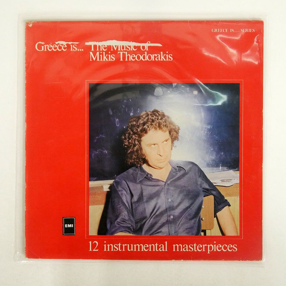 MIKIS THEODORAKIS/GREECE IS..... THE MUSIC OF MIKIS THEODORAKIS/COLUMBIA 14C05470229 LPの画像1