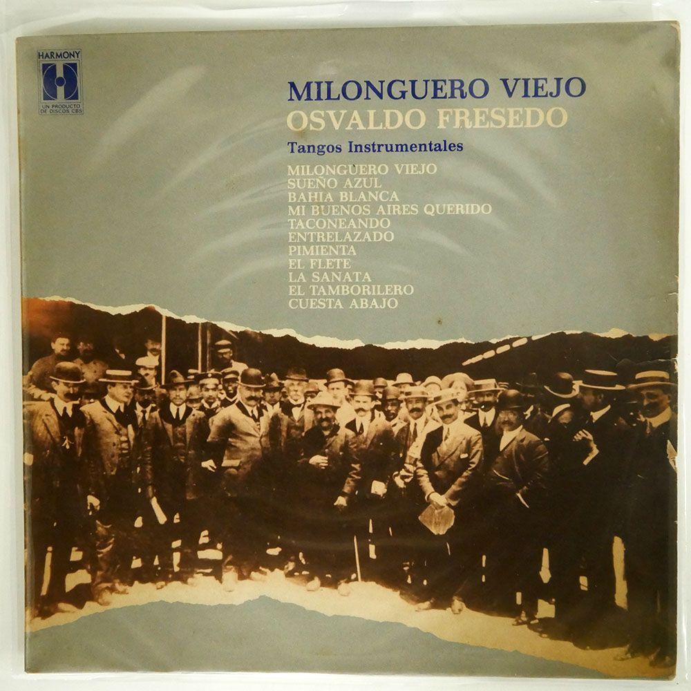 OSVALDO FRESEDO/MILONGUERO VIEJO/HARMONY 17188 LPの画像1
