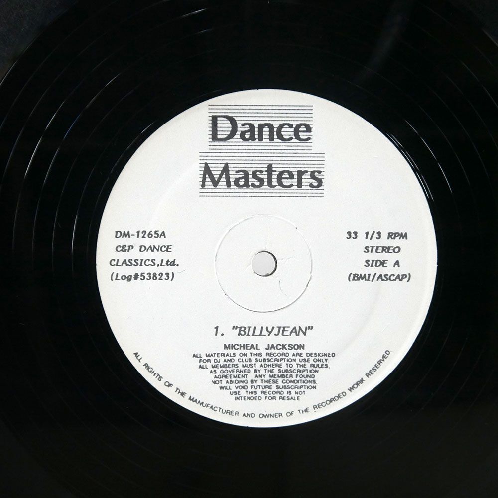 米 ブート VA/DANCE MASTERS/DANCE MASTERS DM1265 LPの画像1